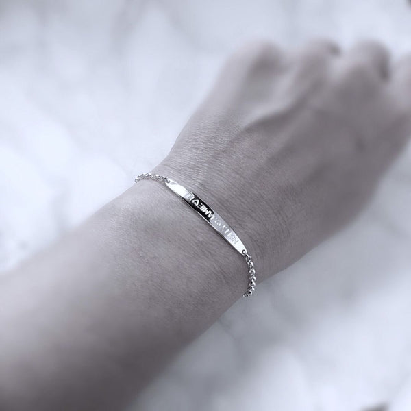 Personalised sterling silver ID bracelet